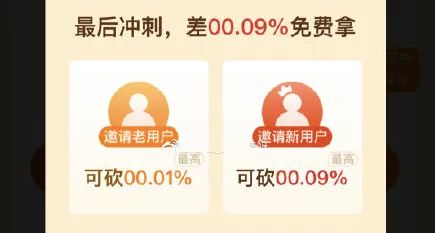 烦死！总有人让我拼多多砍价，这软件真把人性玩弄透了-第1张图片-拼多多助力