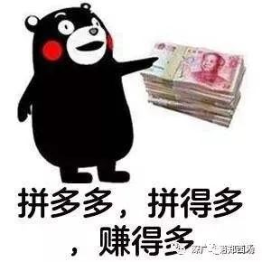 拼多多百元红包砍价经验分享，亲测0元购无人机活动真假-第11张图片-拼多多助力