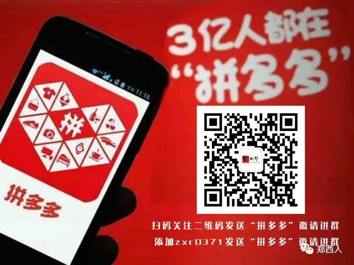 拼多多百元红包砍价经验分享，亲测0元购无人机活动真假-第14张图片-拼多多助力