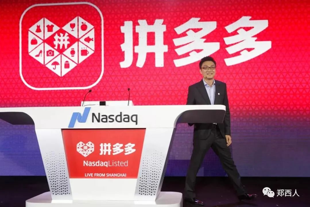 拼多多百元红包砍价经验分享，亲测0元购无人机活动真假-第10张图片-拼多多助力