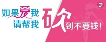 揭秘拼多多砍价软件赚钱黑色套路，警示小白别上当-第1张图片-拼多多助力