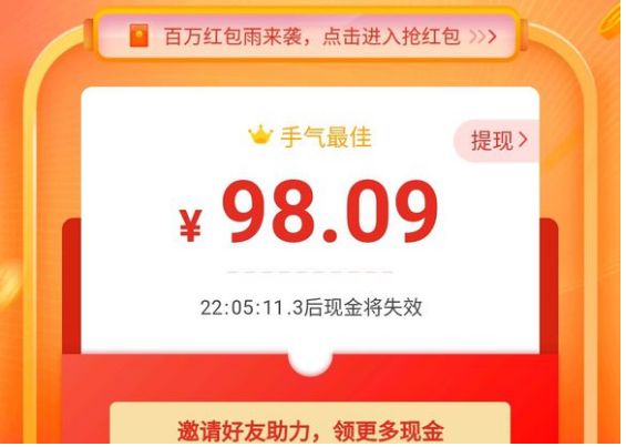 拼多多微信如何提现100元？快速提现技巧及收益变化解析-第1张图片-拼多多助力