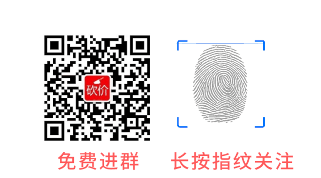拼多多助力群免费互砍，诚信互助成新趋势，帅哥美女齐参与-第1张图片-拼多多助力