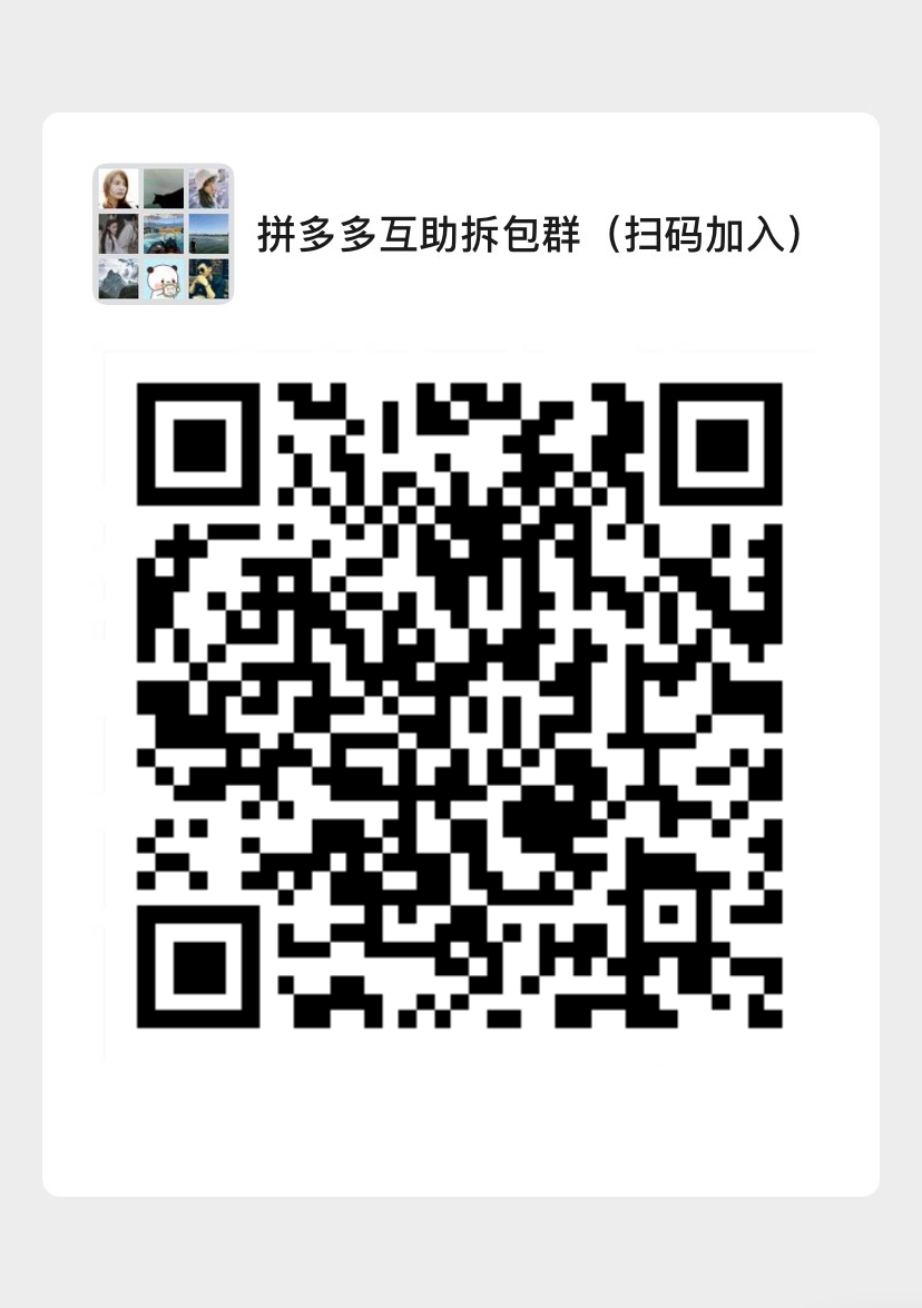 爱上独处生活：一个人的苏爽与未来规划，拼多多砍价群免费互助指南-第1张图片-拼多多助力