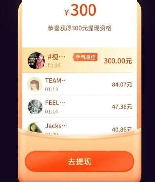拼多多砍价活动新人指南：如何成功砍价及操作步骤详解-第1张图片-拼多多助力