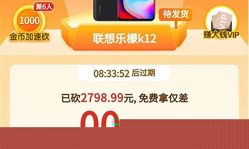 拼多多砍价活动全解析：主要阶段及操作流程大揭秘-第1张图片-拼多多助力