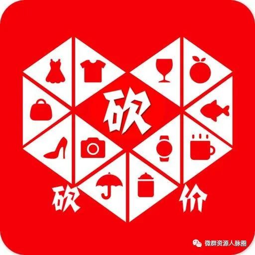 拼多多砍价群免费进等助力群相关 2019 年全年业绩及疫情影响解读-第2张图片-拼多多助力