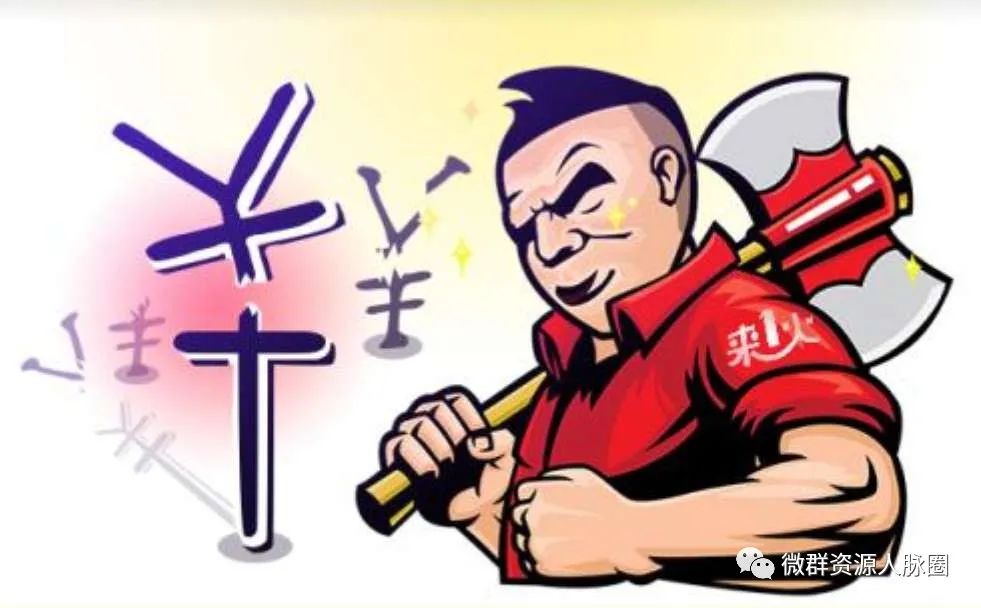 拼多多砍价群免费进等助力群相关 2019 年全年业绩及疫情影响解读-第3张图片-拼多多助力