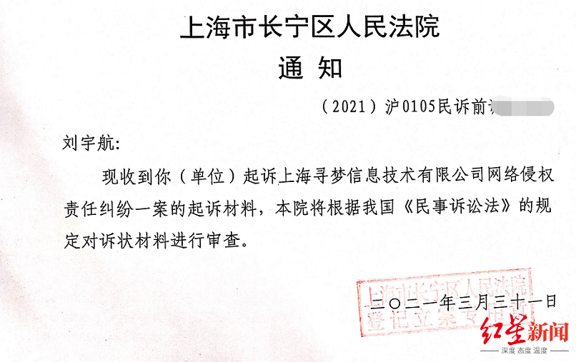 砍价免费拿始终差0.09%，律师起诉拼多多事件引发热议-第5张图片-拼多多助力