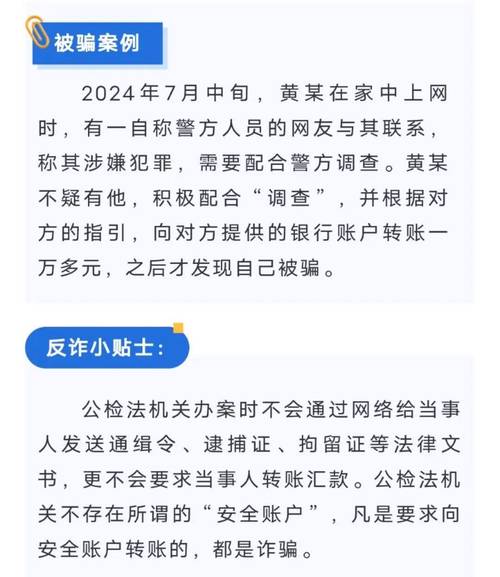 漳州市首例拼多多互助诈骗案：中学生被骗2万多元-第1张图片-拼多多助力
