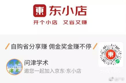 拼多多天天领现金与砍价免费拿规则：邀人邀人再邀人-第13张图片-拼多多助力