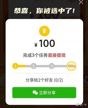 拼多多天天领现金与砍价免费拿规则：邀人邀人再邀人-第5张图片-拼多多助力