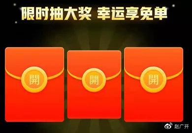 拼多多天天领现金与砍价免费拿规则：邀人邀人再邀人-第9张图片-拼多多助力