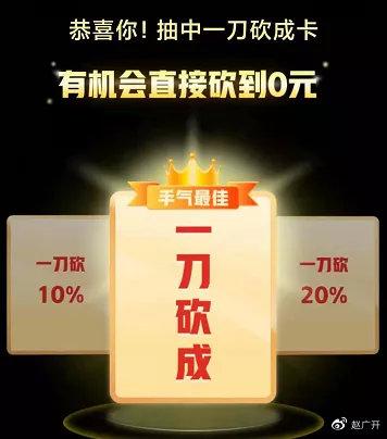 拼多多天天领现金与砍价免费拿规则：邀人邀人再邀人-第10张图片-拼多多助力