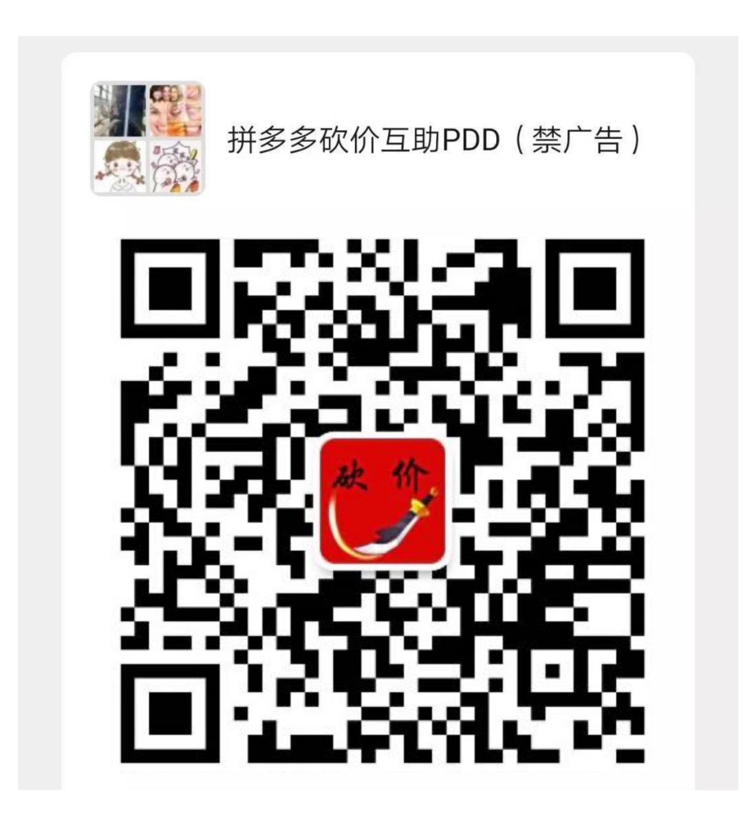 学会低头与自我治愈：如何在妥协与坚持中找到平衡，拼多多砍价群聊二维码分享-第1张图片-拼多多助力