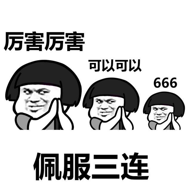拼多多天天领现金活动火爆，套路似游戏副本引网友热议-第3张图片-拼多多助力