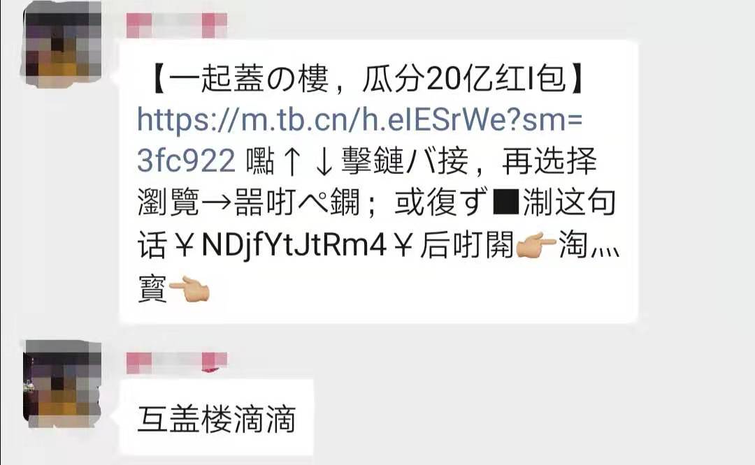距离双十一还有5天，拼多多提现活动消息在广告互助群疯传-第1张图片-拼多多助力