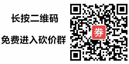 拼多多专业砍价群互助办法及进群指南，含群规说明-第1张图片-拼多多助力