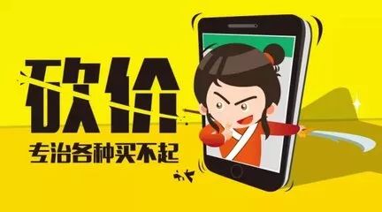 拼多多专业砍价群互助办法及进群指南，含群规说明-第2张图片-拼多多助力