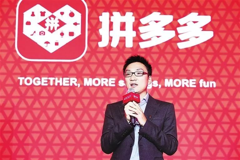拼多多双十一卖出40万部iphone11和1000辆国产汽车，真的还好吗？-第4张图片-拼多多助力