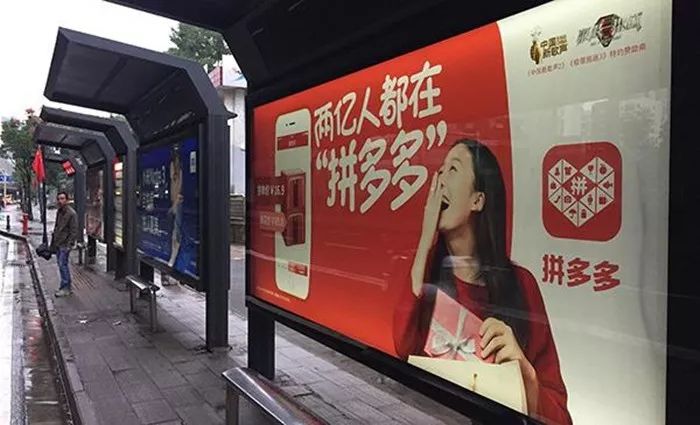 拼多多双十一卖出40万部iphone11和1000辆国产汽车，真的还好吗？-第6张图片-拼多多助力