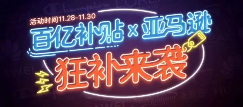 拼多多双十一卖出40万部iphone11和1000辆国产汽车，真的还好吗？-第9张图片-拼多多助力