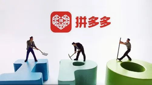 拼多多创始人黄峥身价超马云，借微信崛起成电商奇迹背后原因-第2张图片-拼多多助力