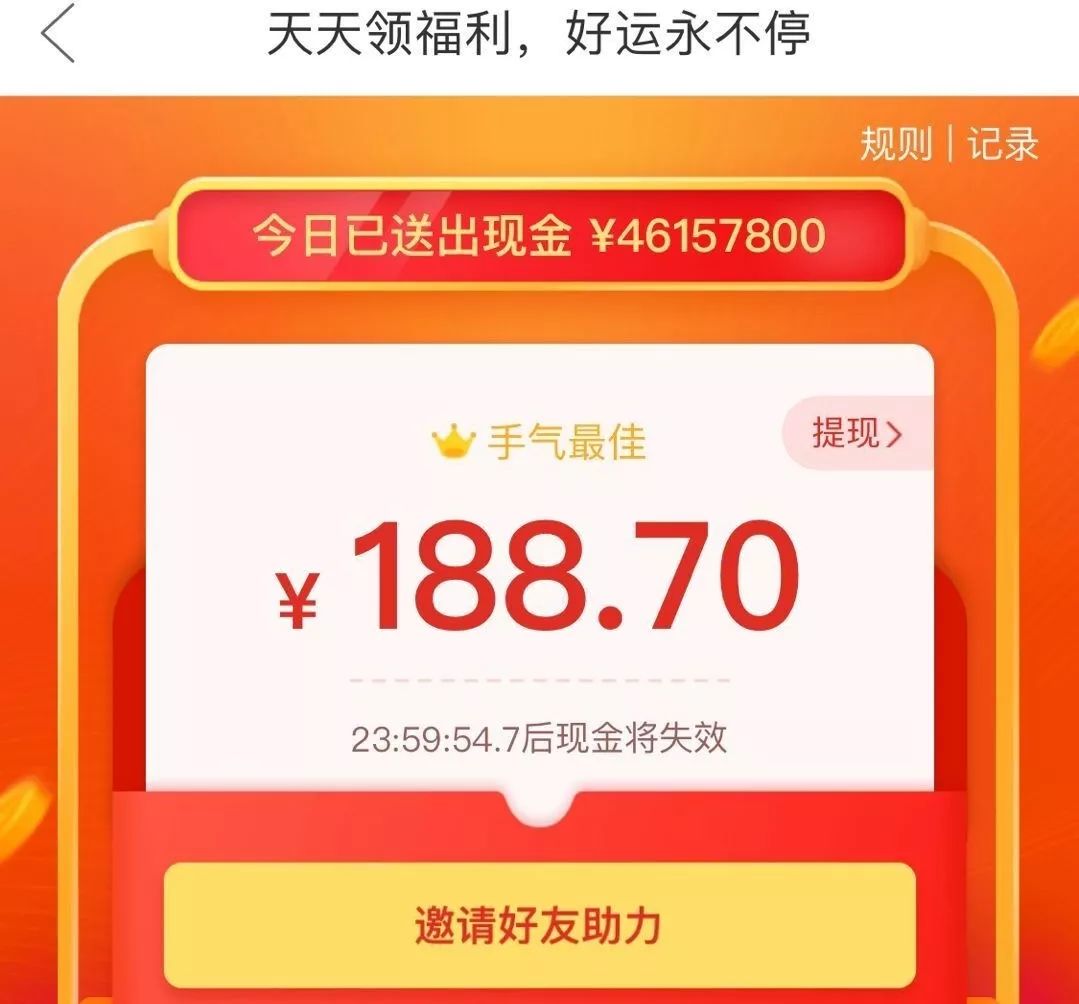 拼多多砍价技巧大揭秘！免费进400多人互砍互助群-第2张图片-拼多多助力