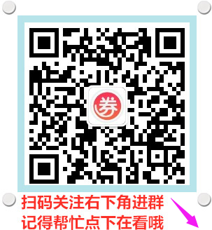 拼多多砍价技巧大揭秘！免费进400多人互砍互助群-第3张图片-拼多多助力