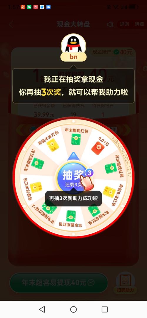 拼多多备受喜爱，大转盘活动亮点足，元宝后奖品揭秘？-第1张图片-拼多多助力