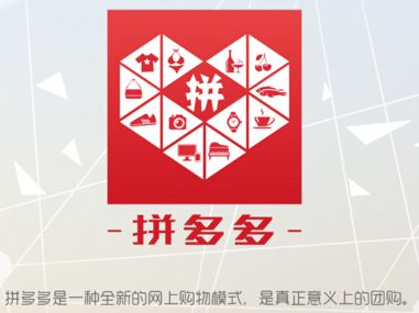 拼多多开店注册多少钱？入驻收哪些费用？你想知道的都在这-第1张图片-拼多多助力