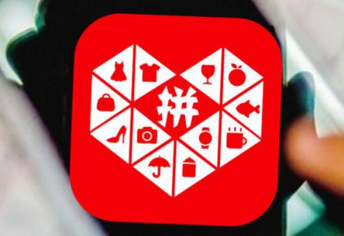 拼多多开店费用介绍：0元入驻政策及保证金金额说明-第1张图片-拼多多助力