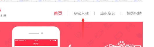拼多多开店要钱吗？开店所需费用及开店流程全解析-第2张图片-拼多多助力