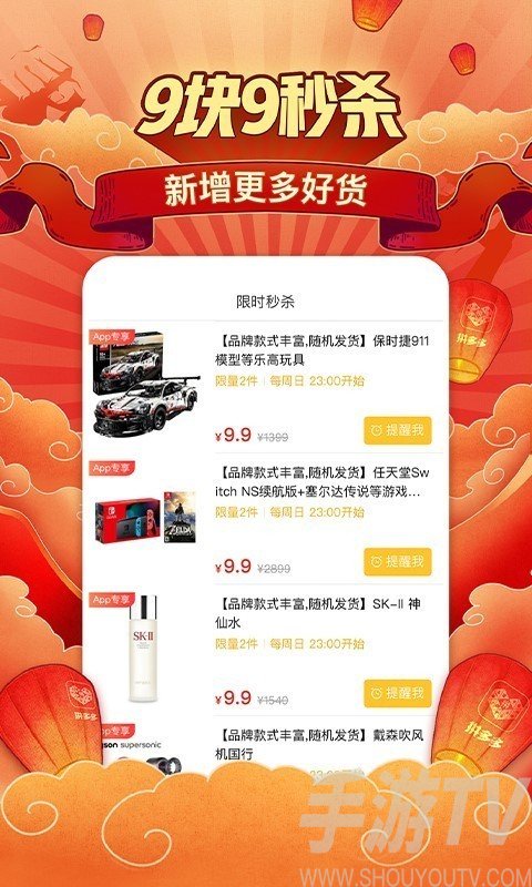 拼多多：好用福利多的购物软件，解决真假与价格问题-第1张图片-拼多多助力