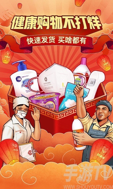 拼多多：好用福利多的购物软件，解决真假与价格问题-第2张图片-拼多多助力