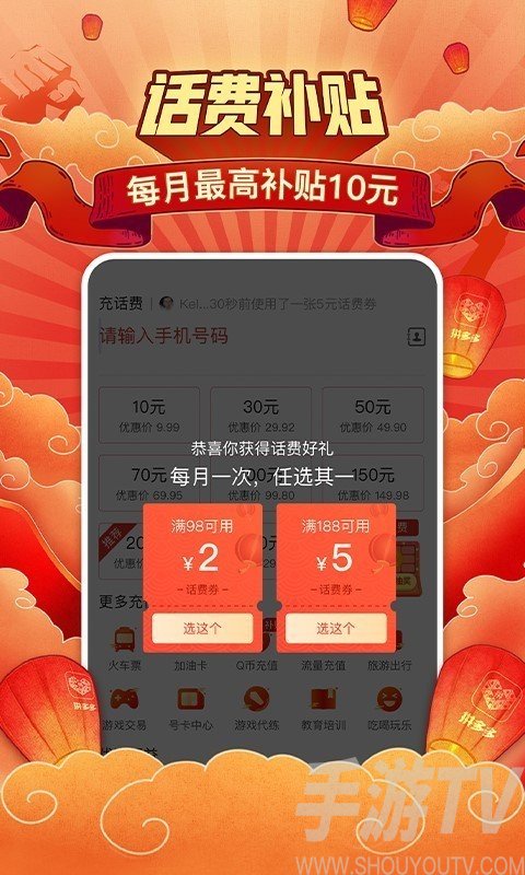 拼多多：好用福利多的购物软件，解决真假与价格问题-第4张图片-拼多多助力
