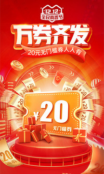 拼多多升级 app 最新版本，网上购物不二之选！享多样优惠-第1张图片-拼多多助力