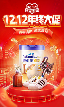 拼多多升级 app 最新版本，网上购物不二之选！享多样优惠-第2张图片-拼多多助力