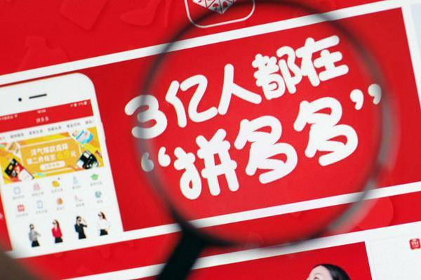 拼多多商家入驻全攻略：从下载到审核通过，一步步教你如何成功开店-第3张图片-拼多多助力