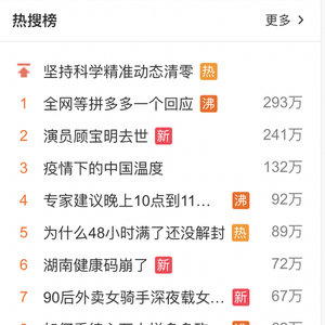 游戏主播拼多多砍一刀换手机失败，6万人参与引热议-第2张图片-拼多多助力