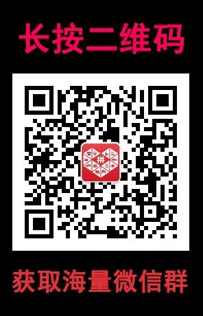 扒开拼多多互相砍价群背后微信砍价付费惊人秘密-第1张图片-拼多多助力