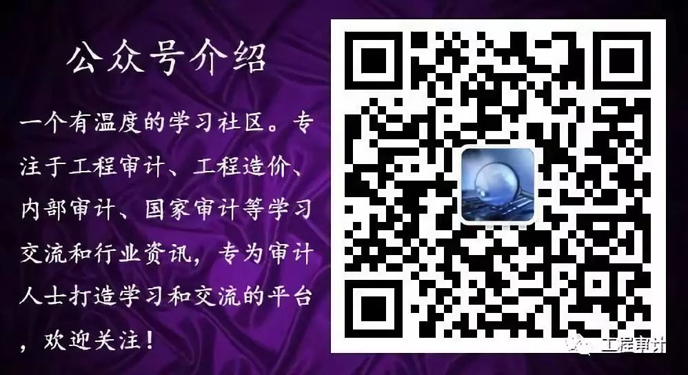 拼多多砍价免费拿营销策略的实质性审计及相关问题剖析-第7张图片-拼多多助力