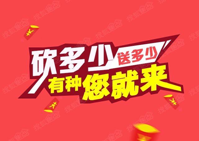 骗术一箩筐第八十九期：朋友圈砍价背后可能藏着的骗局-第4张图片-拼多多助力