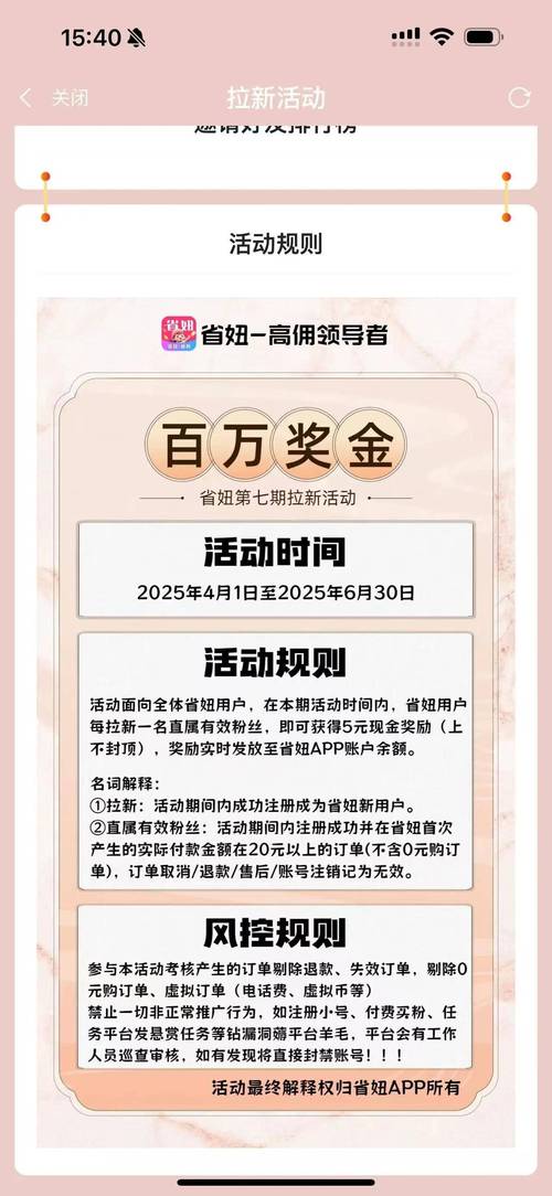 24小时砍价助力网：随时参与，乐趣无穷，畅享购物新体验-第1张图片-拼多多助力