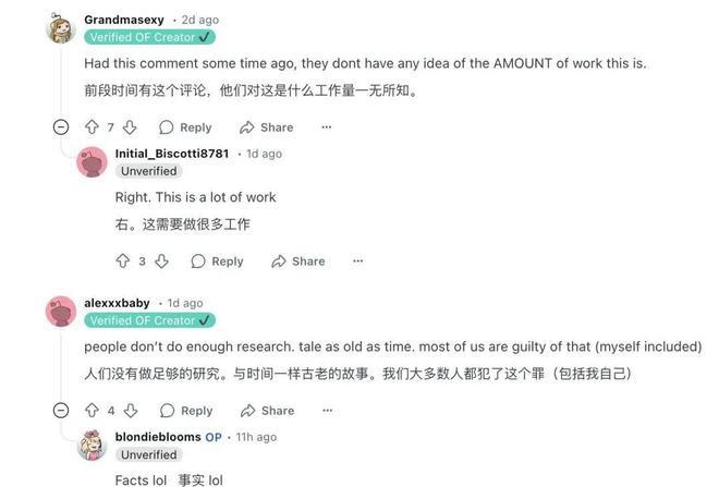 OnlyFans已卷到千人斩博关注，现在还能入局吗？-第14张图片-拼多多助力