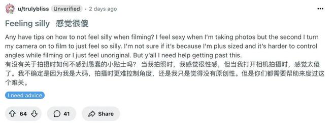 OnlyFans已卷到千人斩博关注，现在还能入局吗？-第19张图片-拼多多助力