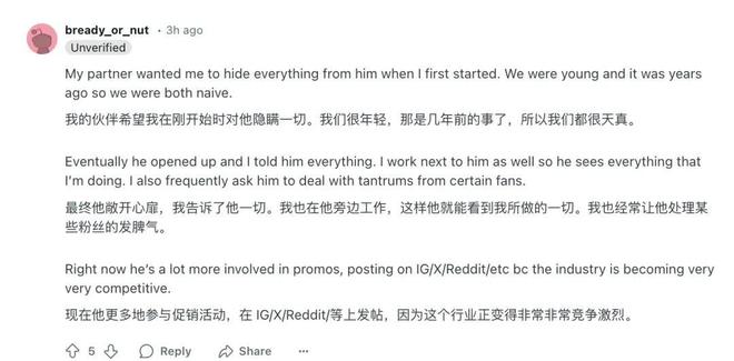 OnlyFans已卷到千人斩博关注，现在还能入局吗？-第20张图片-拼多多助力