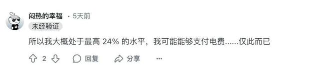 OnlyFans已卷到千人斩博关注，现在还能入局吗？-第26张图片-拼多多助力