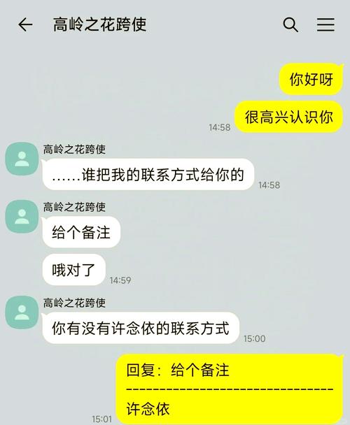 微信里许久未联系的朋友突然找你，无非这几件事-第1张图片-拼多多助力