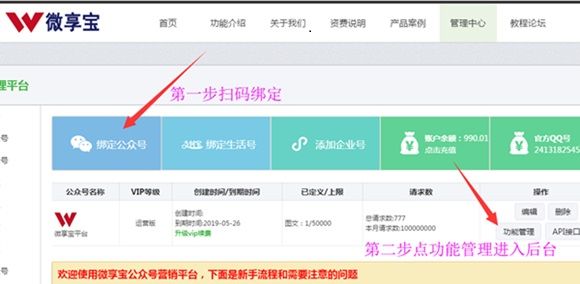 近两年兴起的微信营销方式——砍价场景营销全解析-第2张图片-拼多多助力
